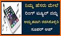 My Name Ringtone Maker Caller Name MP3 Ringtone related image