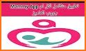 حاسبة الحمل ومتابعة الحمل - Mammy.app related image