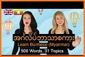 English-Myanmar Dictionary related image