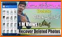 All Data Recovery: Photo Recovery & super back up related image