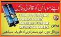 PTA Mobile Registration for Overseas Pakistani related image