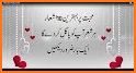 Ishq Poetry Urdu - Love Poetry related image