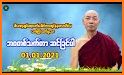 Dhamma related image