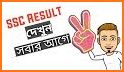 SSC Result 2018 (মার্কশীট সহ) related image