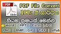 PDF reader - PDF converter pro , Convert to PDF related image