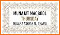 Munajaat e Maqbool related image