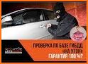 АвтоЭксперт - проверка авто по базам ГИБДД related image