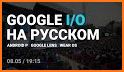 Google I/O 2018 LiveStream related image