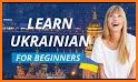 Ukrainian English Translator related image