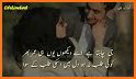 Ishq Poetry Urdu - Love Poetry related image