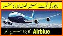 Sasta Ticket - PIA, Serene Air, Airblue Flights related image