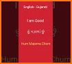 Gujarati - Macedonian Dictionary (Dic1) related image