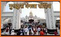 Gurdwara Bangla Sahib related image