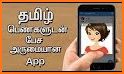 Tamil Chat Pro - Online Tamil Chat Room related image