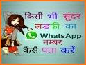 Indian girls phone numbers related image