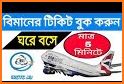 IRCTC AIR related image