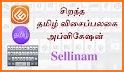 Tamil Keyboard related image