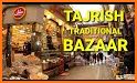 Guide for Cafe Bazaar - بازار چه‎ | Bazar che Tips related image