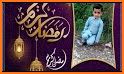 Eid al Adha Photo Frames related image