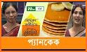 Siddika Kabir Recipe Book related image