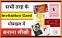 Online Invitation Card Maker related image