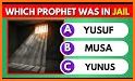 Islam QUIZ related image