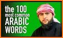 Learn Arabic - 11,000 Words related image