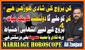 Hora Astrology & Love Horoscope related image