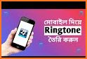 Ringtone Maker App: Audio Trimmer related image