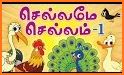 100 Tamil Nursery Rhymes related image