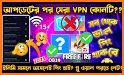 FireFast VPN -Secure Fast VPN related image