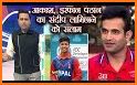 Aakash Chopra Official App related image