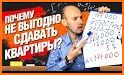 Flatty - аренда и продажа квартир в Беларуси related image