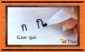 Thai Alphabet for Kids related image