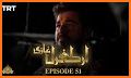 NTube: Ertugrul Ghazi All Seasons  in Urdu HD related image