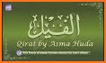 Surah Al Fil (سورة الفيل) with Urdu Translation related image