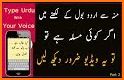 Fast Urdu Voice Keyboard -Easy Urdu English Typing related image