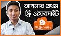 TechZoa.Com | বাংলা টেক ব্লগ related image