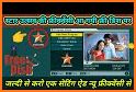 Star Utsav - Free Live TV Channel Utsav Tips related image