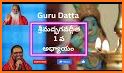 SGS Gita Tutor related image