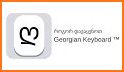 Georgian for AnySoftKeyboard related image