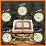 Qibla, Quran, Prayer Time Azan related image