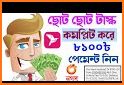 Online Income Bd- Earn Money Online related image