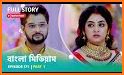 Star Jalsha TV HD Serial Guide related image