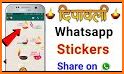 Diwali Sticker - Diwali WAStickerApps related image