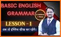 Learn English - Language & Grammar related image