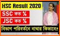 HSC Result 2020 related image