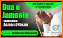 Dua e Jameela - Islamic App related image