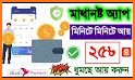 Cash Moja-Earn Money BD related image