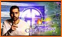 Copa Fantasy related image